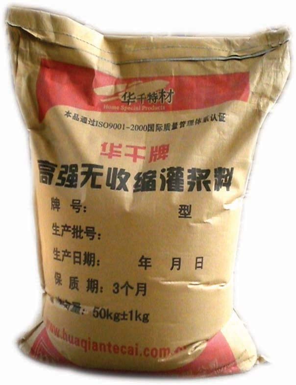 供应北京灌浆料公司，灌浆料厂家，基础灌浆料